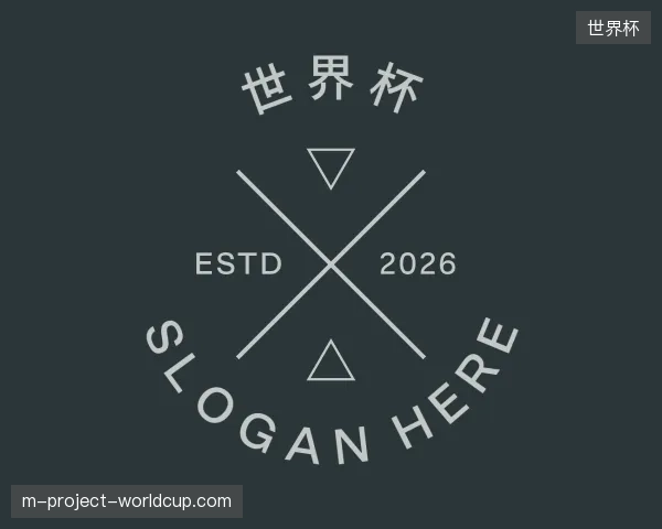 探访世界杯官网